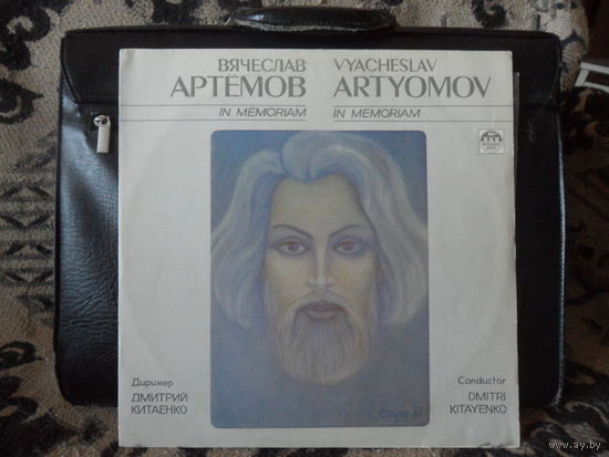 Дм. Китаенко - Вяч. Артёмов. Гурийский гимн. Плачи. In Memoriam - МП Русский диск, Россия
