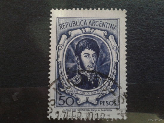 Аргентина 1965 Генерал Мартин 50 песо