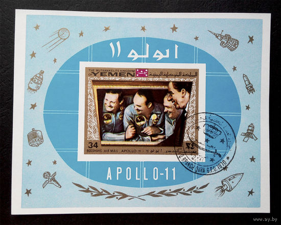Йемен 1969 г. Космос. Аполлон 11. Блок #0064-K1