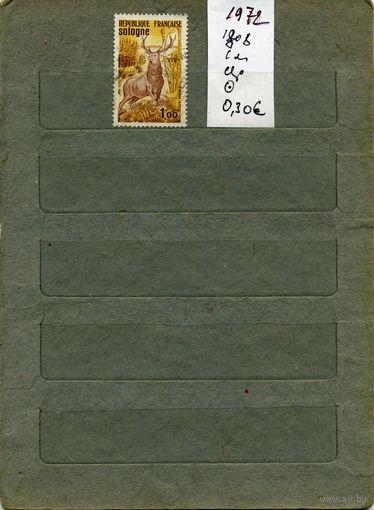 ФРАНЦИЯ,1972,  ФАУНА  , серия  1м, (на СКАНЕ справолчно приведены  НОМЕРА по  Michel и цены в  евро)