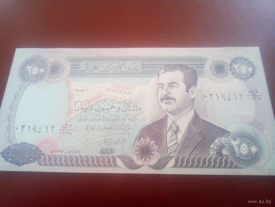 Ирак 250 динаров. Саддам Хусейн.