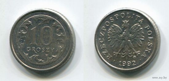Польша. 10 грошей (1992)