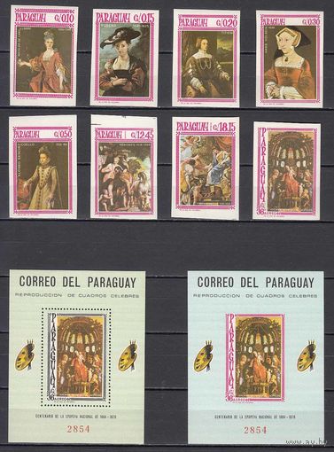 Живопись. Парагвай. 1966. 8 марок и 2 блок. Michel N 1674-1581, бл95-96 (63,0 е).