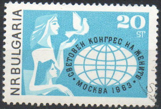 Болгария 1963  Всемирный конгресс женщин в Москве