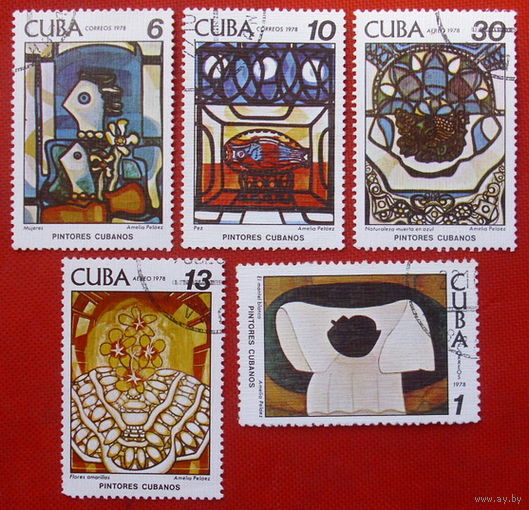 Куба. Искусство. ( 5 марок ) 1978 года.