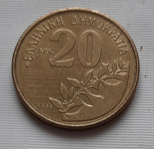 20 драхм 1998 г. Греция