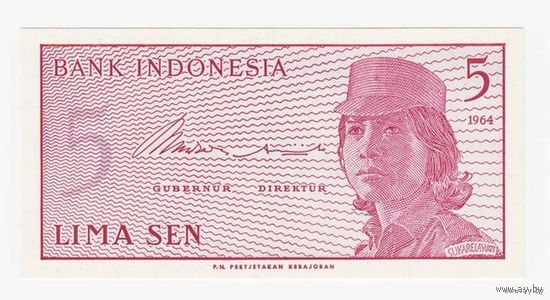 5 Сен 1964 (Индонезия) ПРЕСС