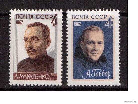 СССР-1962, (Заг.2697-2697), * , Писатели
