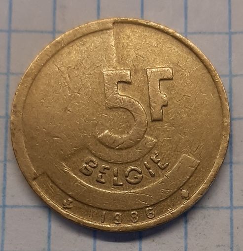 Бельгия 5 франков 1986г. Фламанд. km164