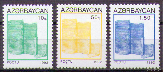 1992 Азербайджан 75-78 Стандарт. Башни **