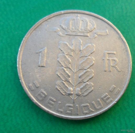 1 франк Бельгия 1969 г.в. Надпись на французском - 'BELGIQUE'.