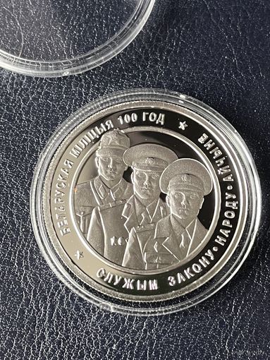 20 рублей 2017 серебро, вес 33,63, тираж 3000шт