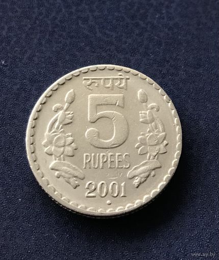 Индия 5 рупий 2001. Ноида