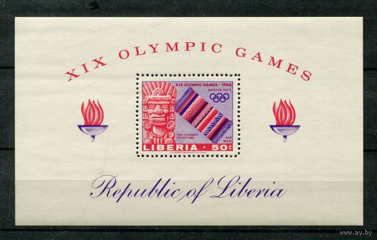 Либерия - 1967 - Летние Олимпийские игры - [Mi. bl. 41] - 1 блок. MNH.