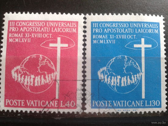 Ватикан 1967 католический конгресс полная серия