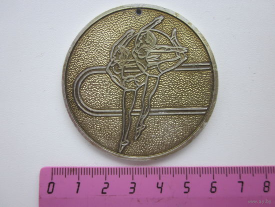 Медаль Гимнастика