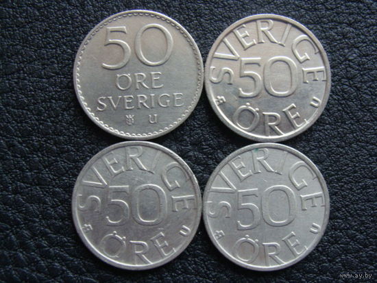 50 Эре (1973-1981). Швеция Густав VI.Подборка из 4 монет разных годов.