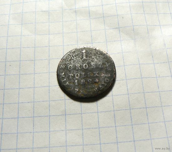 1 грош 1824 I B  из меди краёвой.