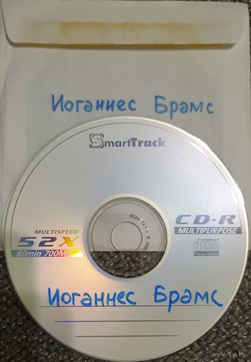 CD MP3 И.БРАМС - 1 CD