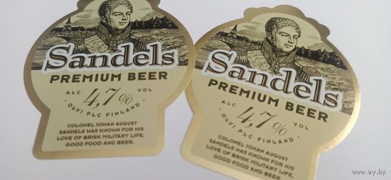 Этикетки от пива Лидское "Sandels",немного отличается цвет шрифта