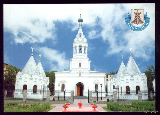 Бобруйск Белая церковь