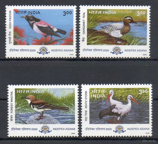 Птицы Индия 2000 год серия из 4-х марок
