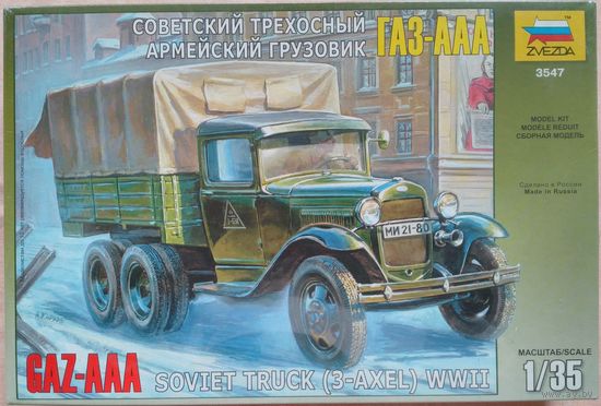 Сборная модель 1/35 "ГАЗ-ААА" Советский трёхосный армейский грузовик.