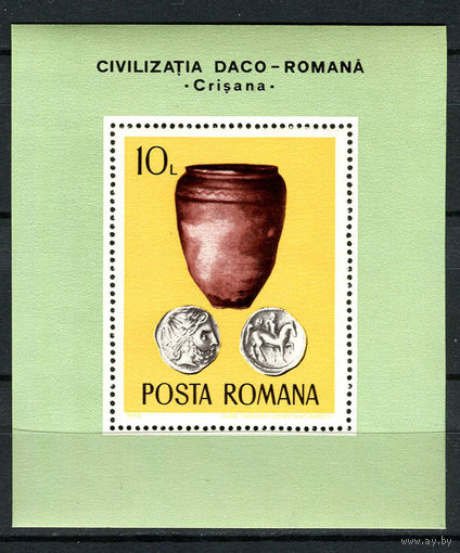 Румыния - 1976 - Археологические сокровища - (незначительные пятна на клее) - [Mi. bl. 131] - 1 блок. MNH.  (Лот 228AG)