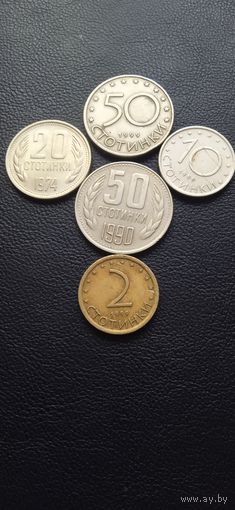 Болгария  5 монет одним лотом