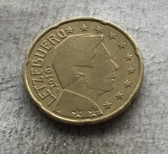 Люксембург 20 евроцентов 2010