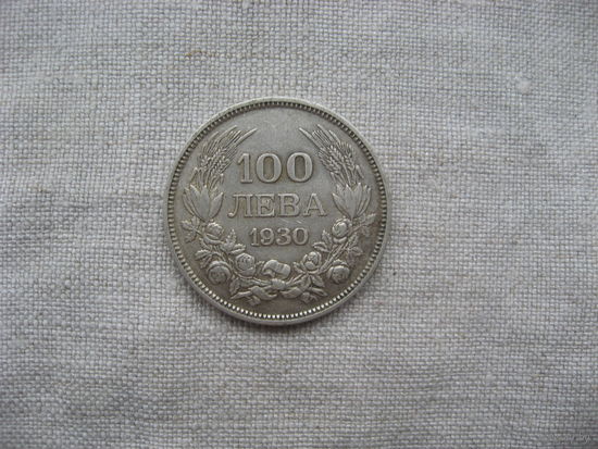Болгария 100 левов 1930 год Борис III