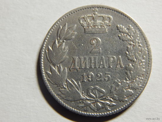 Югославия 2 динара 1925г