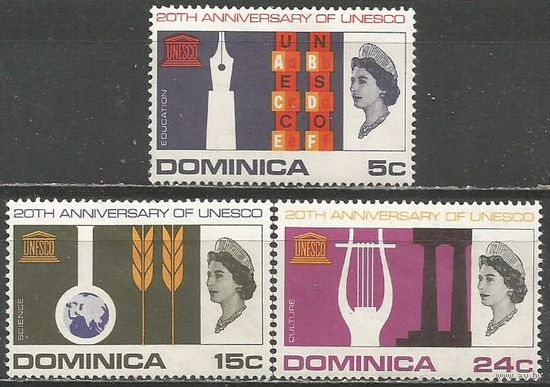Доминика. 20 лет ЮНЕСКО. 1966г. Mi#195-97. Серия.