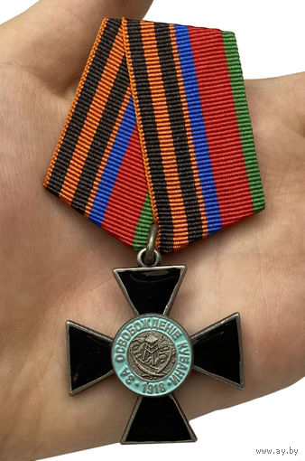Награда белой гвардии Крест За Освобождения Кубани 2 степени