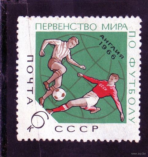 СССР. Спорт. Первенство мира по футболу.Англия. 1966.