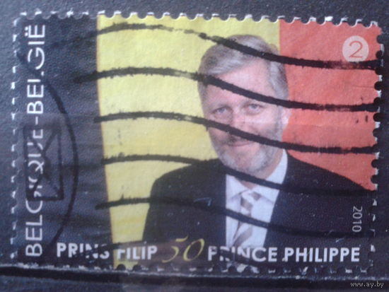 Бельгия 2010 Кронпринц Филипп, 50 лет Михель-2,4 евро гаш
