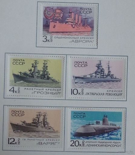 1970, июль. Боевые корабли Военно-Морского флота СССР
