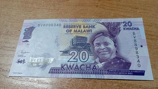 20 квача Малави 2019года с  рубля**8898340