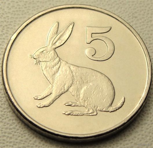 Зимбабве. 5 центов 1997 год KM#2