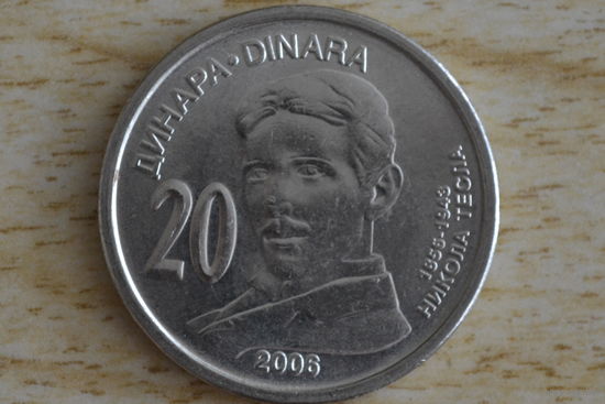 Сербия 20 динаров 2006(150 лет со дня рождения Николы Теслы)