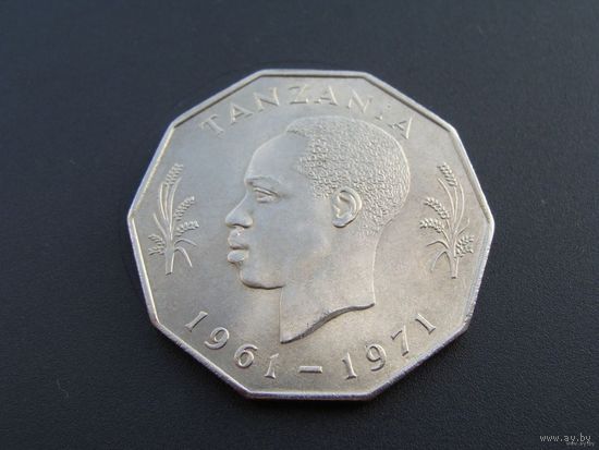 Танзания. 5 шиллингов 1971 год KM#5  "10-я годовщина независимости"  Тираж: 1.000.000 шт