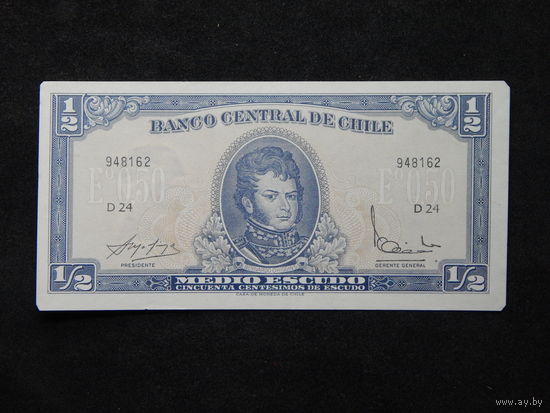 Чили 1/2 эскудо 1962-75г.