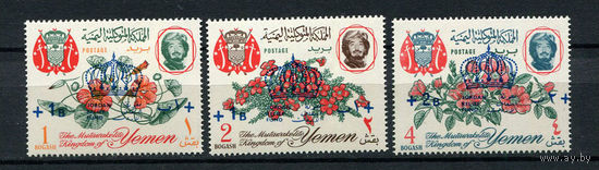 Йемен - 1967 - Иорданский фонд помощи - [Mi. 341-343] - полная серия - 3 марки. MNH.