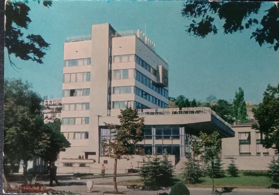 Кисловодск 1973