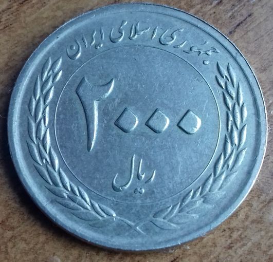 Иран 2000 риалов 2010