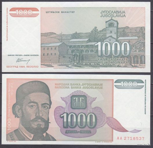 Югославия 1000 динаров 1994 UNC P140