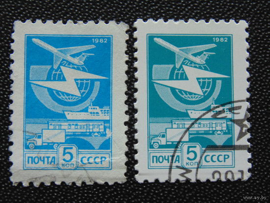 СССР 1982 год. Стандартный выпуск.