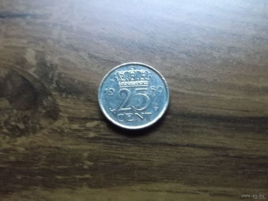 Нидерланды 25 центов 1980