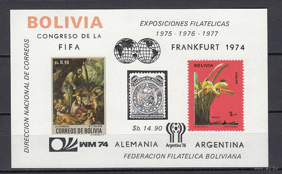 Футбол. Религия. Живопись. Боливия. 1974. 1 блок. Michel N бл44 (160,0 е).