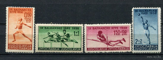 Югославия - 1938 - Балканские игры, Белград - [Mi. 362-365] - полная серия - 4 марки. MLH.  (Лот 238AG)